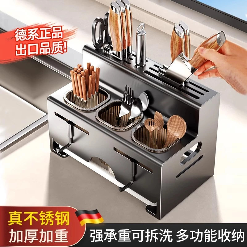 刀架筷筒一体厨房置物架筷笼壁挂式台面菜刀勺子不锈钢收纳架家用