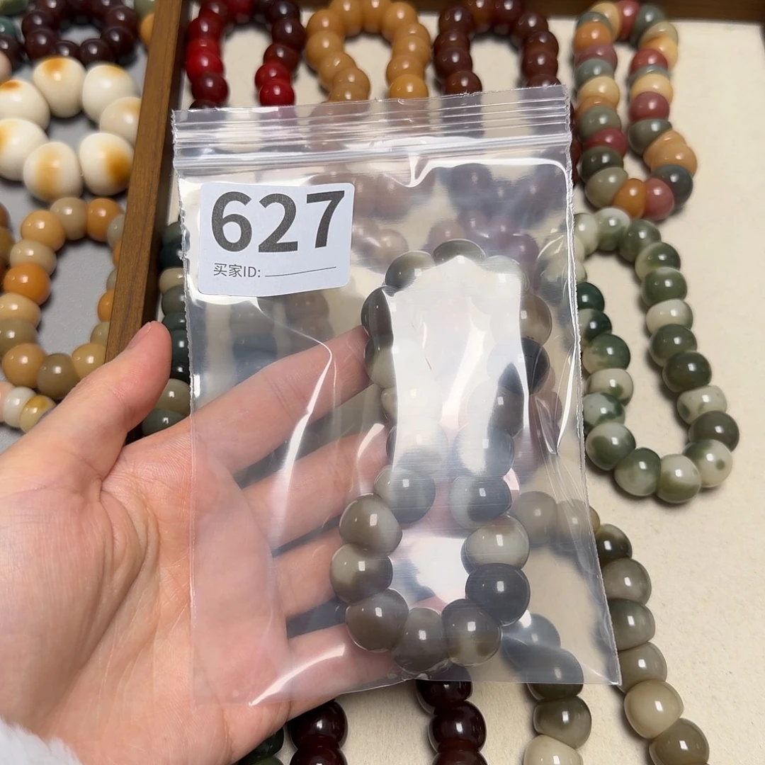 缅***喵菩提根/象牙果吊坠