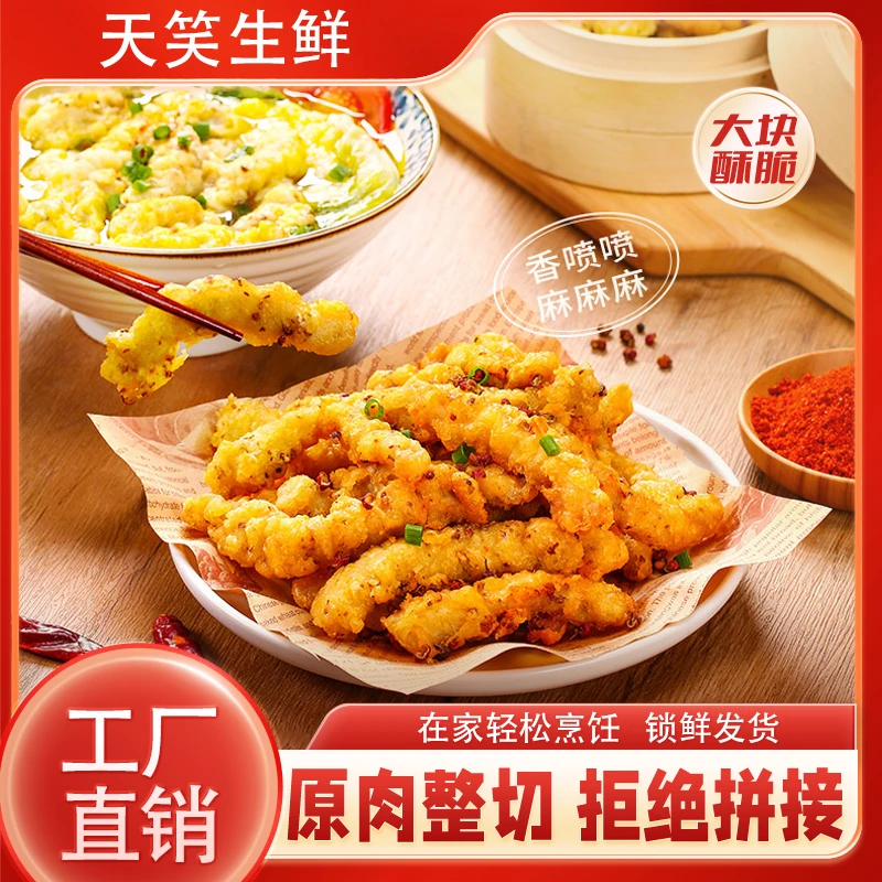 椒香酥肉炸锅半成品小吃炸鸡整肉厚切空气炸锅火锅食材酥脆美味