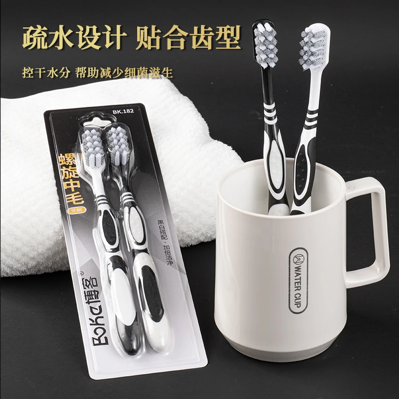 硬毛牙刷男士专用螺旋刷丝高效强力清洁牙渍烟渍护龈成人情侣家用