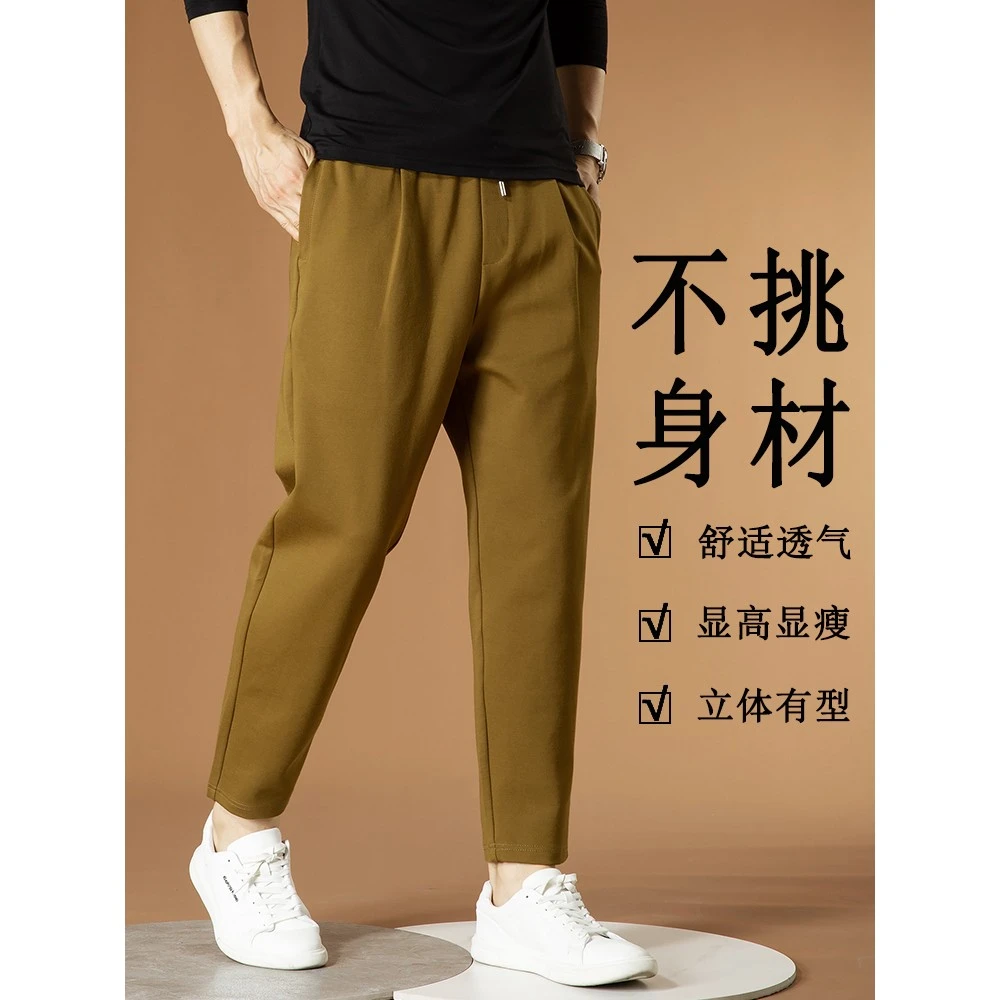 休闲裤男款九分小脚口袋拉链松紧腰运动弹力宽松轻奢垂感哈伦裤男