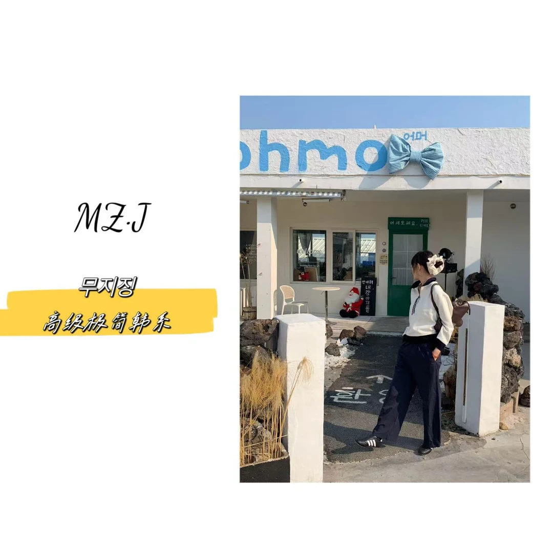 무지징−【高级感的半拉链】韩国单！翻领撞色百搭卫衣-251329B