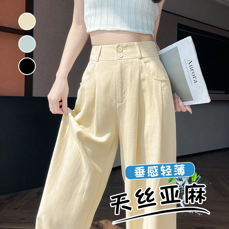 冰丝亚麻窄版阔腿裤女2025新款夏季薄款小个子高感垂感天丝直筒裤