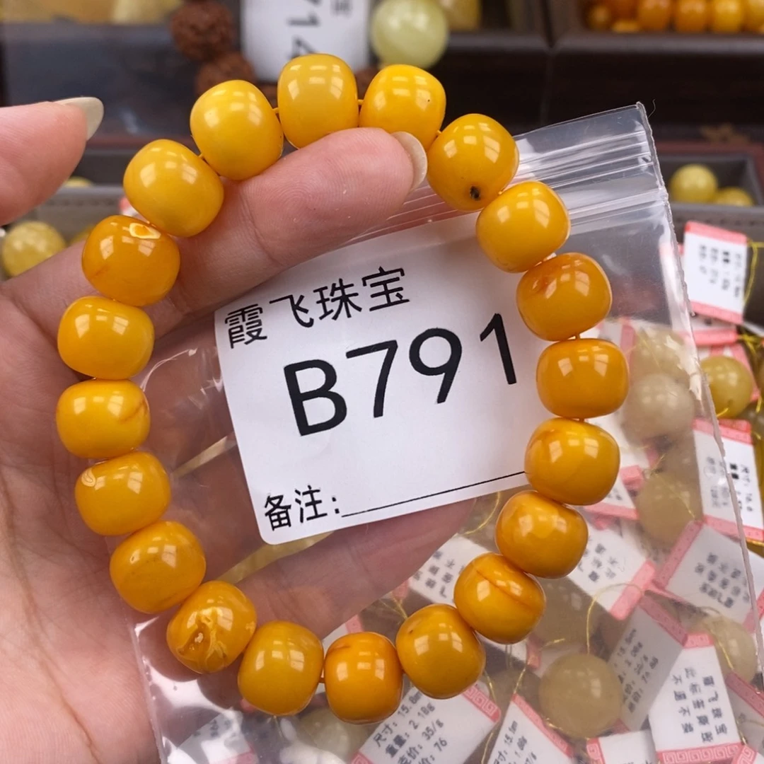 琥珀未镶嵌珠宝奇石12.6