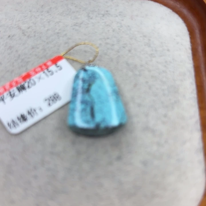未镶嵌绿松石手链