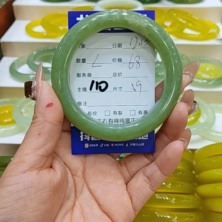 岫玉未镶嵌手镯岫玉