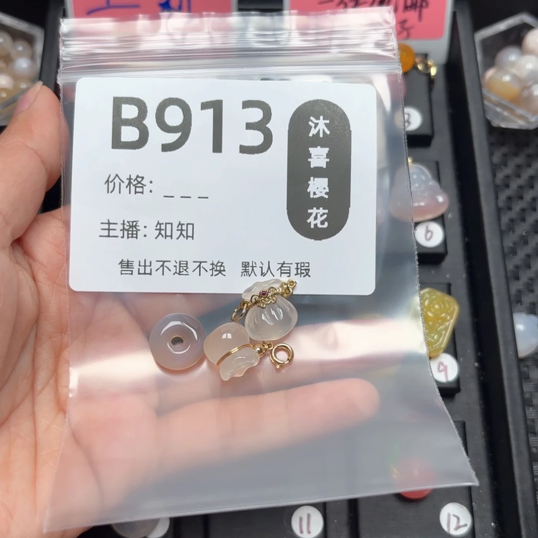 玛瑙/玉髓颈饰合金沙****奶