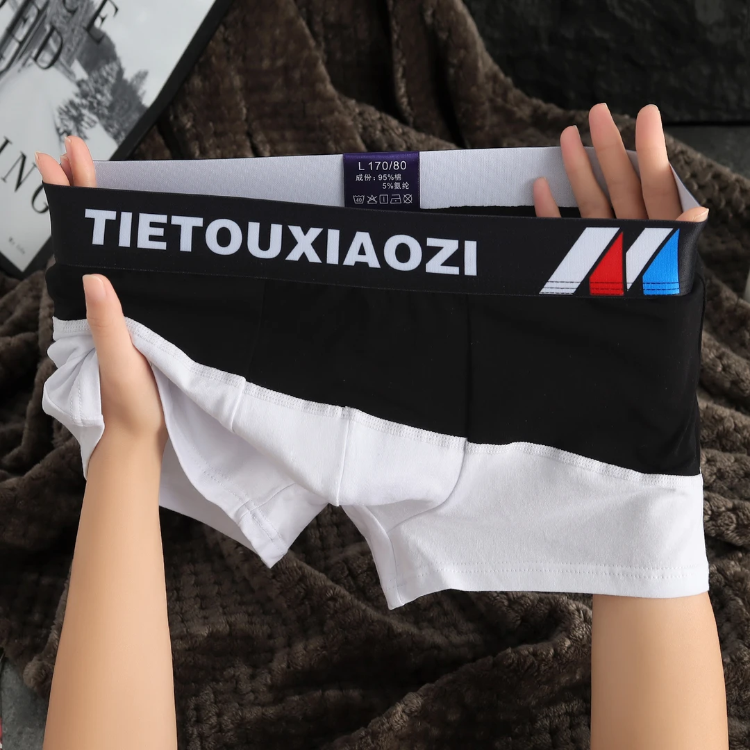 男士内裤男棉质平角裤冬季青年透气中腰短裤拼色时尚潮流四角裤头