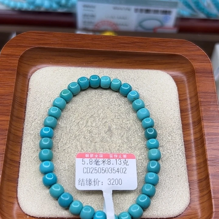 未镶嵌绿松石手链