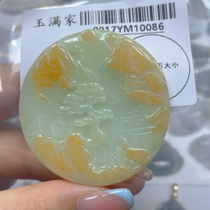 吊坠(不含链)未镶嵌翡翠