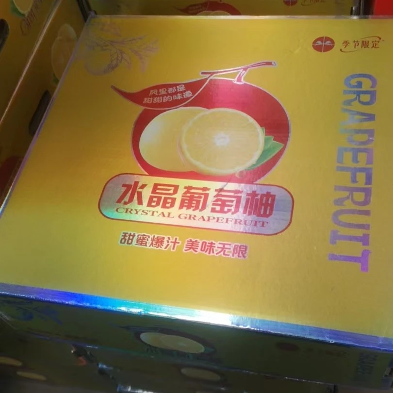 水晶葡萄柚礼盒