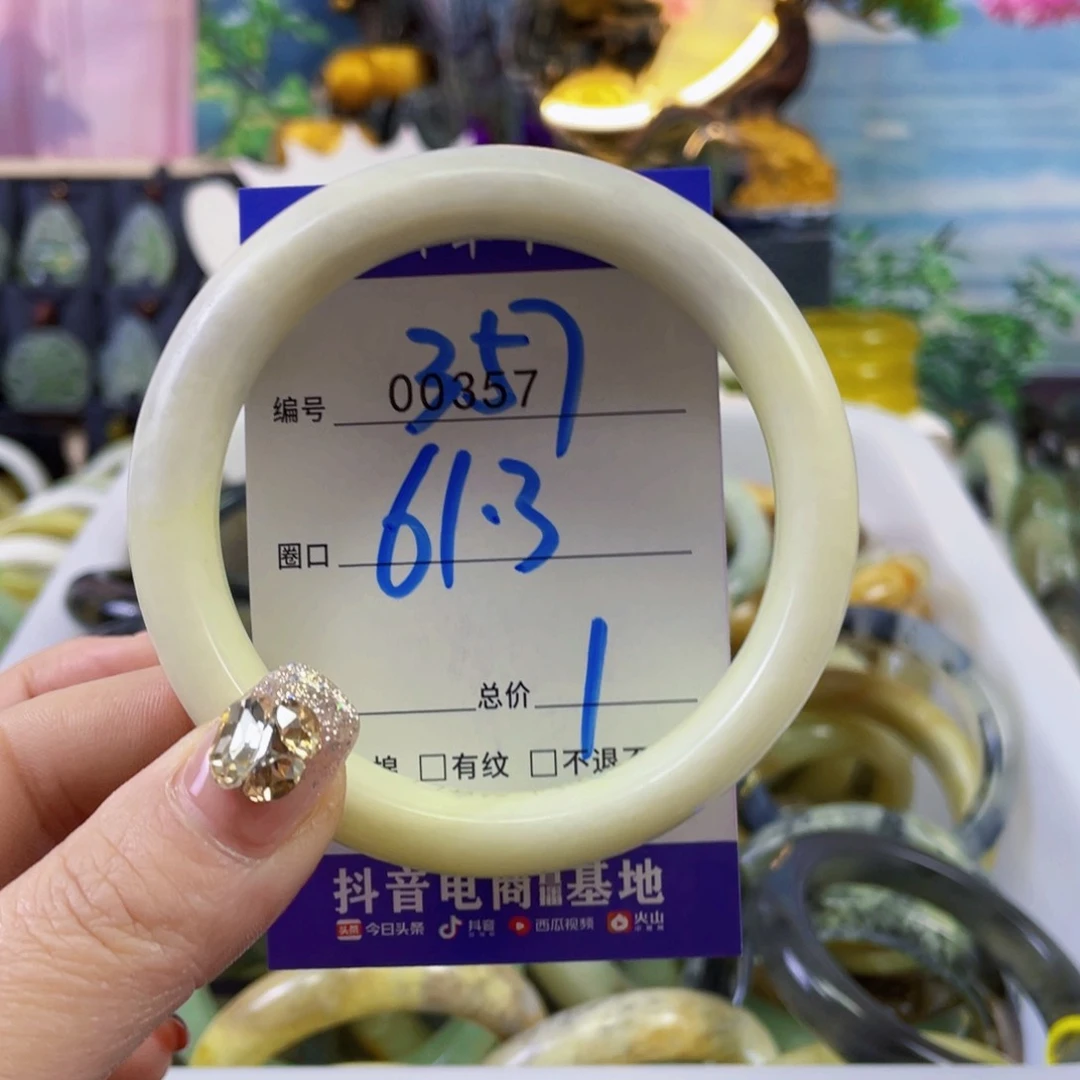 蛇纹石玉手镯未镶嵌你**呦