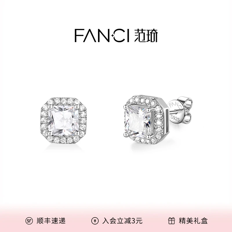 FANCI/范琦 925银耳饰 冰糖星点耳钉爆闪原创设计日韩女经典精致