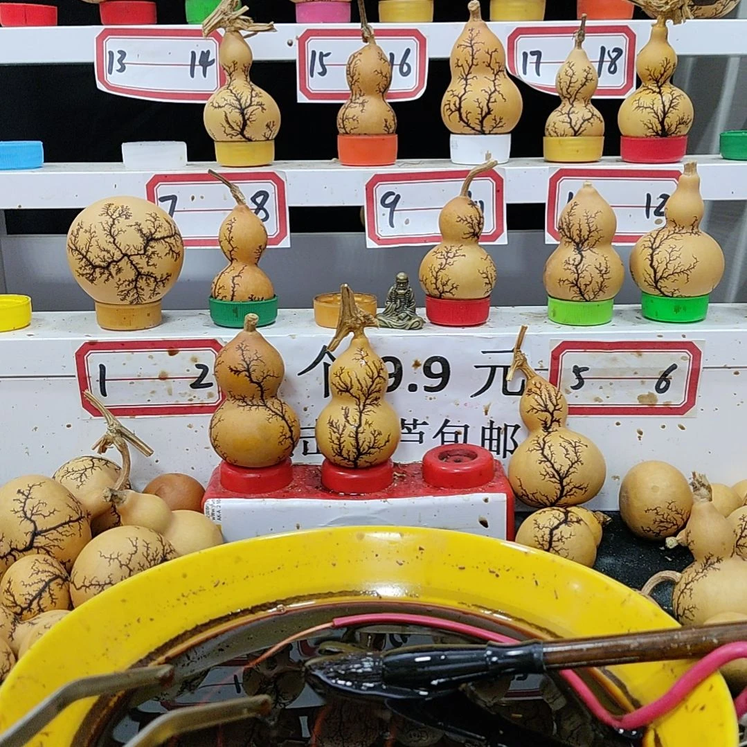 干*.天然葫芦电击葫芦
