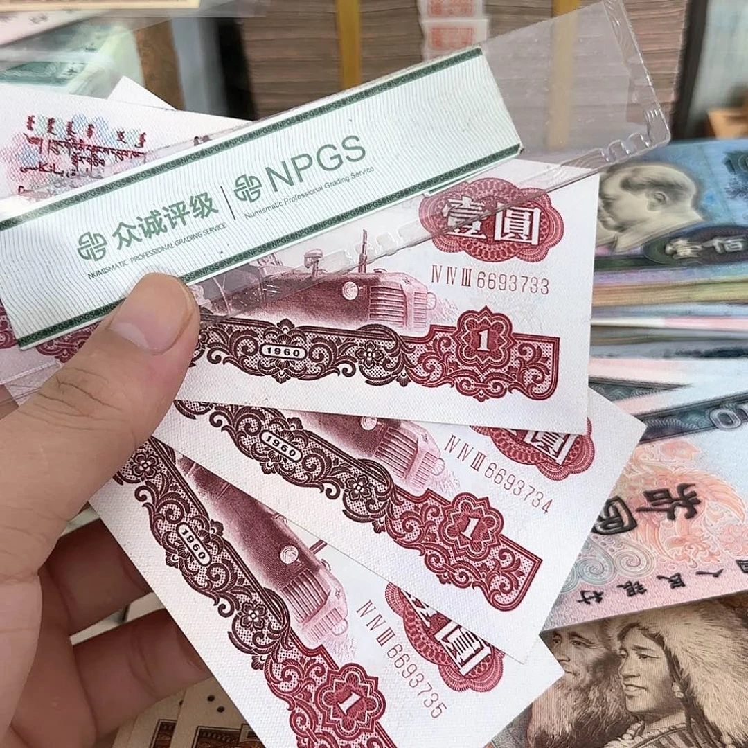 三罗马拖拉机直板3连号……