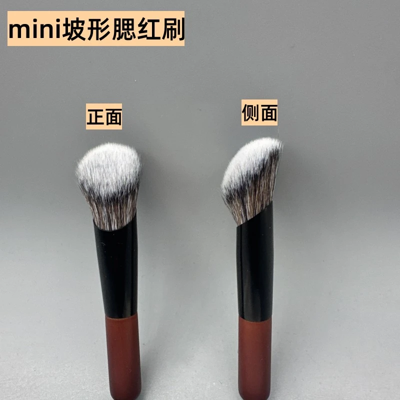 咪逆狗M044迷你款坡形腮红膏刷粉底刷指腹型面部修容膏状液体定制