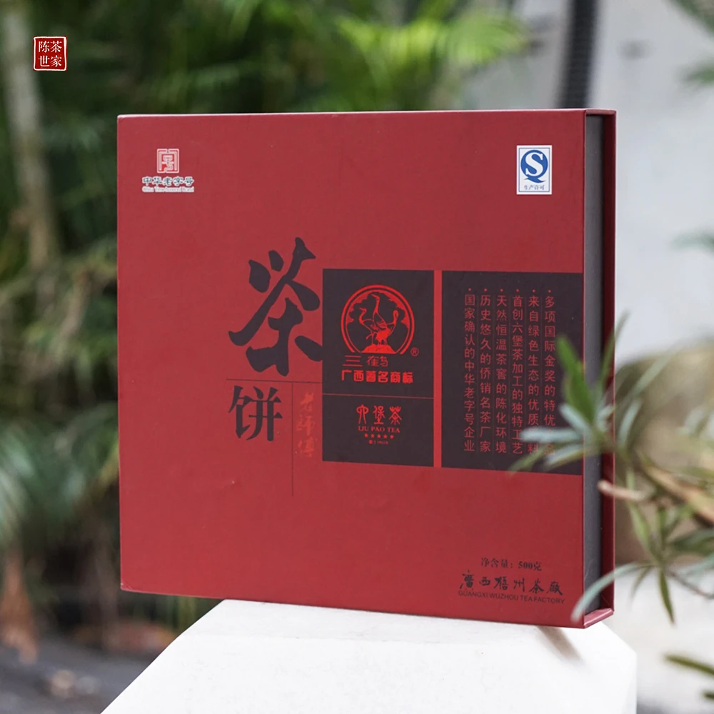 三鹤【老师傅111饼】六堡茶500克/饼（拆封不退换）