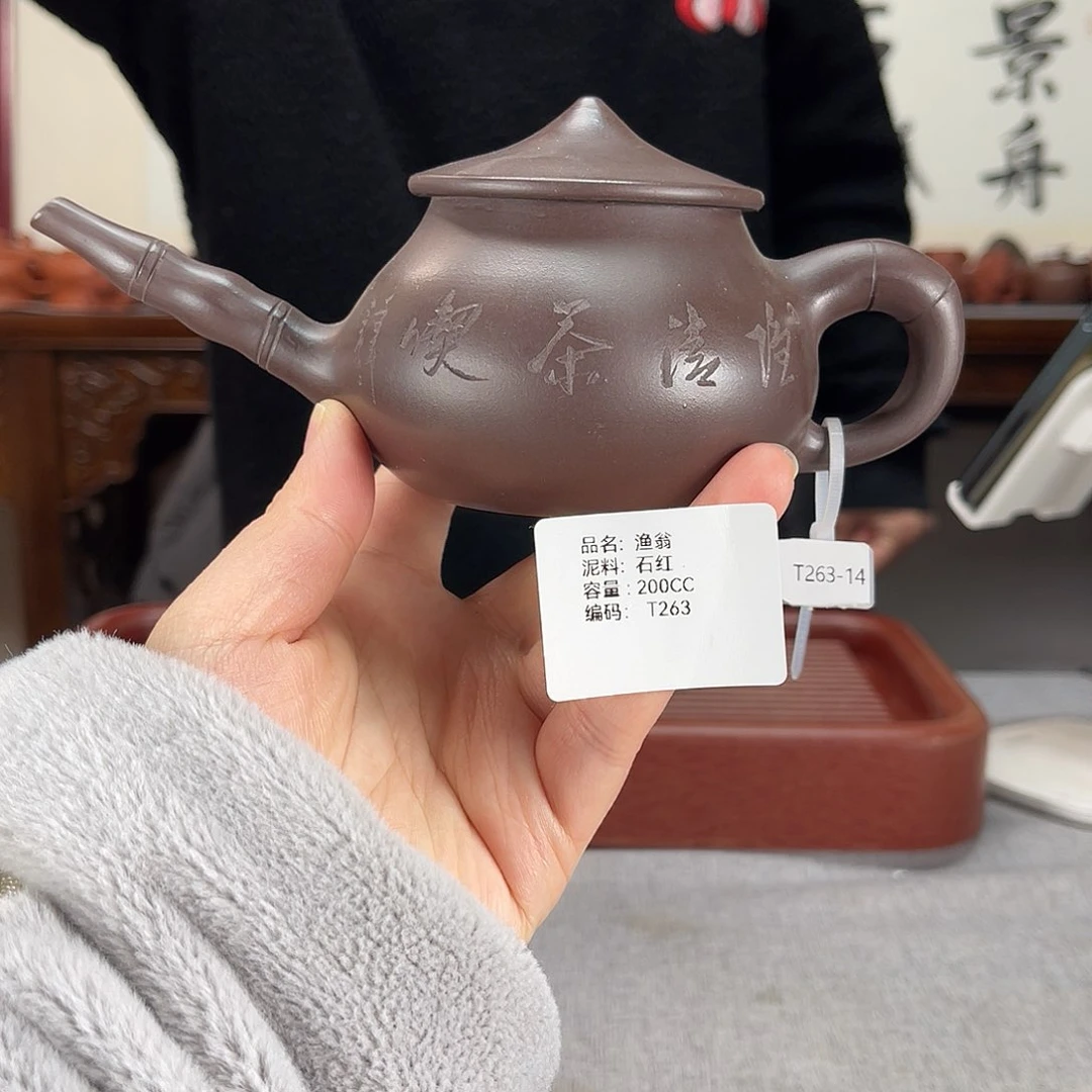 紫砂茶壶方圆紫砂