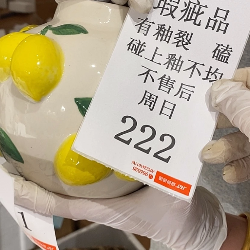 【闪购商品】摆件老*陶瓷摆件瑕疵特卖