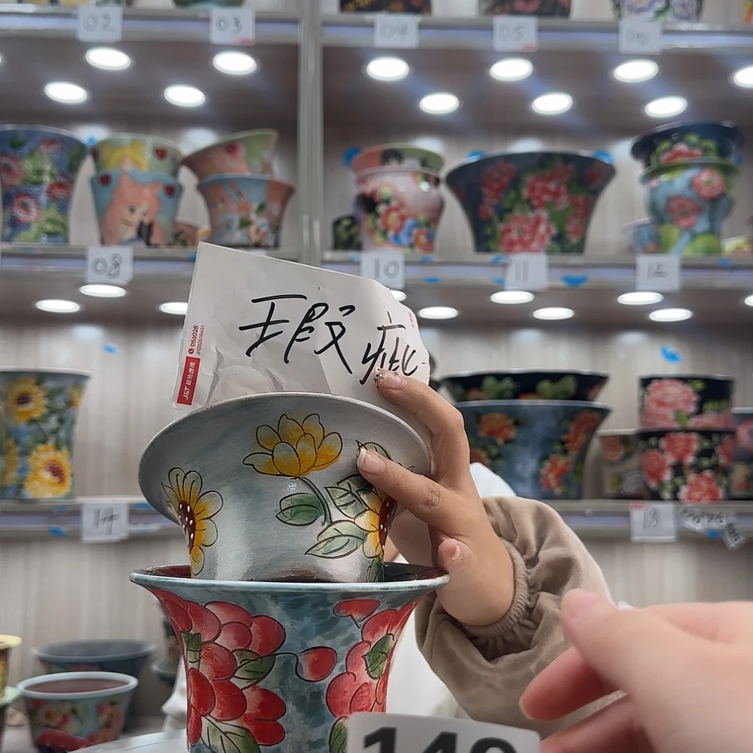 陶摆件瑕疵瑕疵149