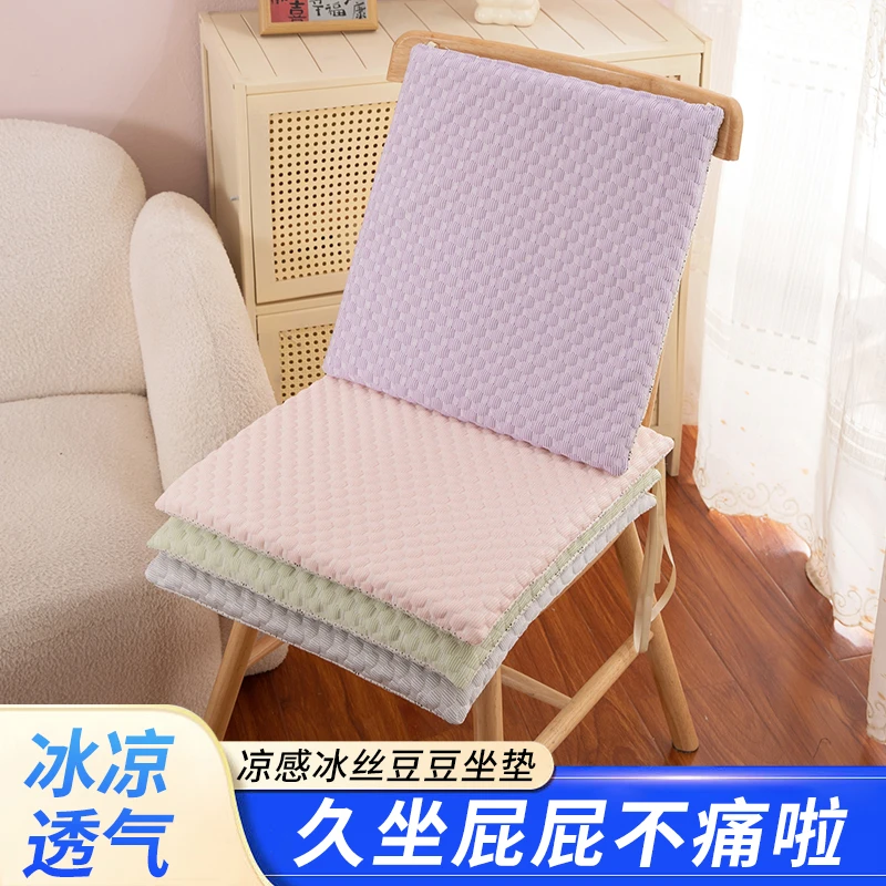 夏季透气硬质棉坐垫学生椅垫办公室久坐家用餐椅垫防滑凉垫冰丝