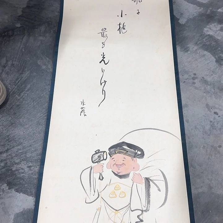 坚**石精品剪纸艺术作品