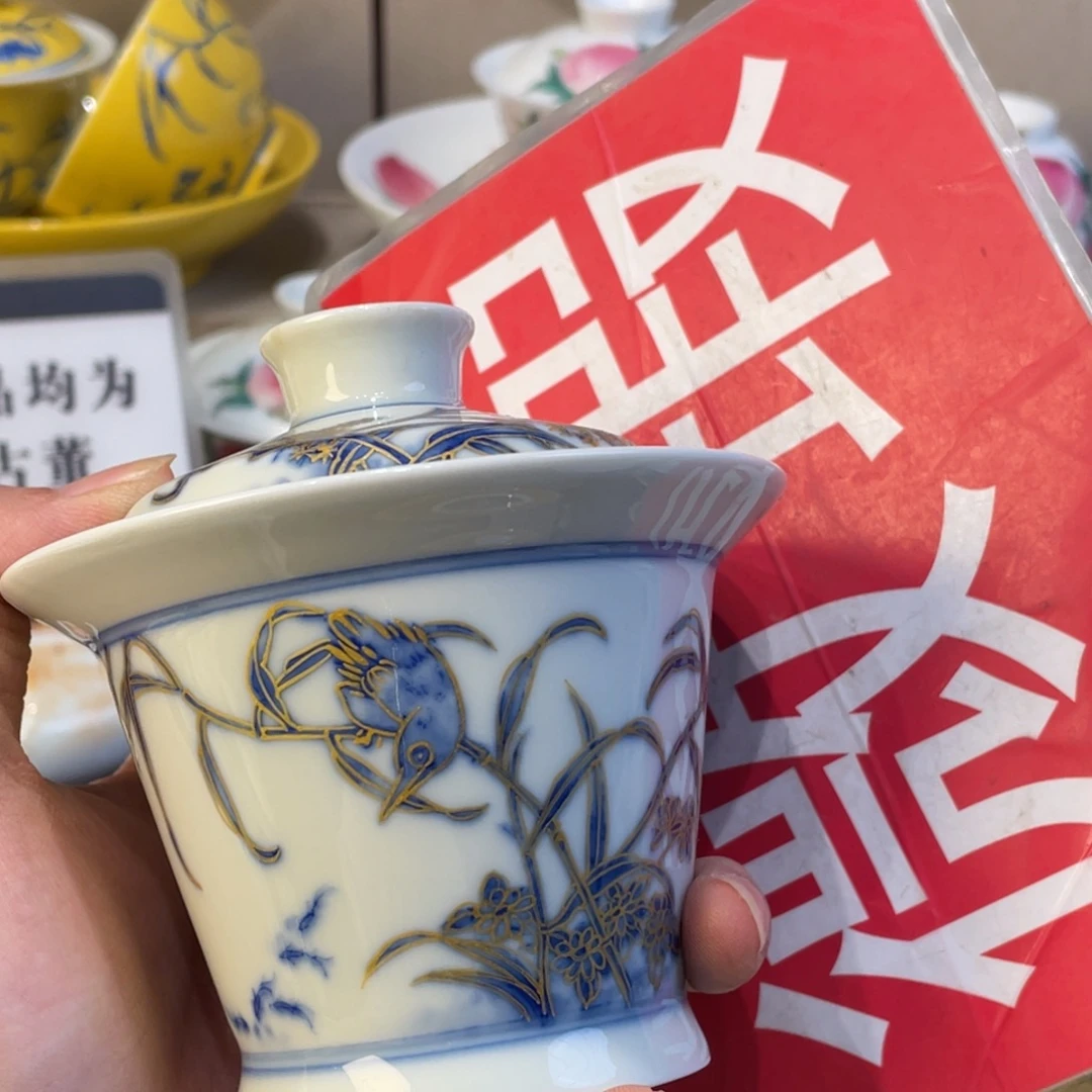 盖碗景德镇的瓷器是什么意思