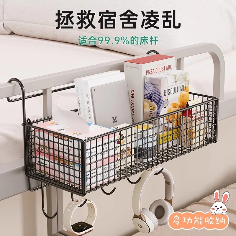 刀架墙上置物架免打孔卫生间挂式壁挂架厕所浴室宿舍好物架子挂篮