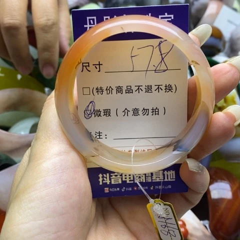 玛瑙/玉髓手镯未镶嵌卖****姐