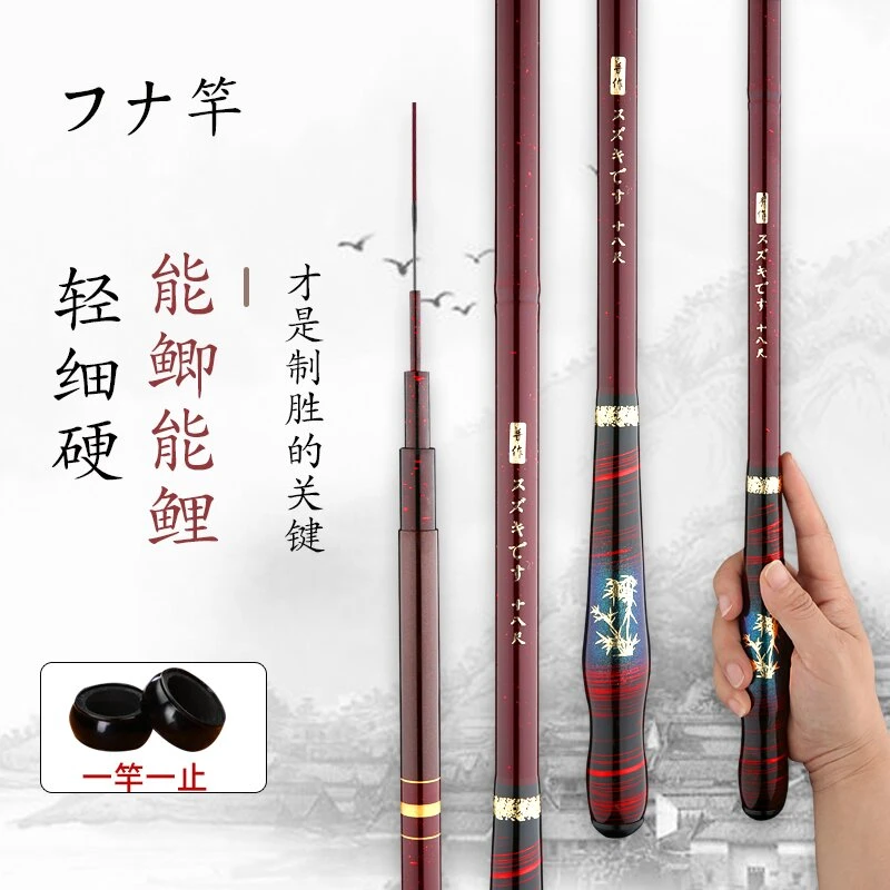 【断码处理】伽马卡兹 日系 高碳 超轻超硬超细碳素 台钓竿