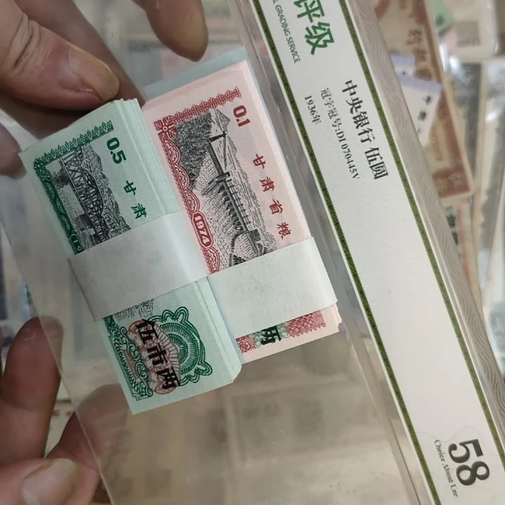 200张价格全新甘肃1/5两粮票