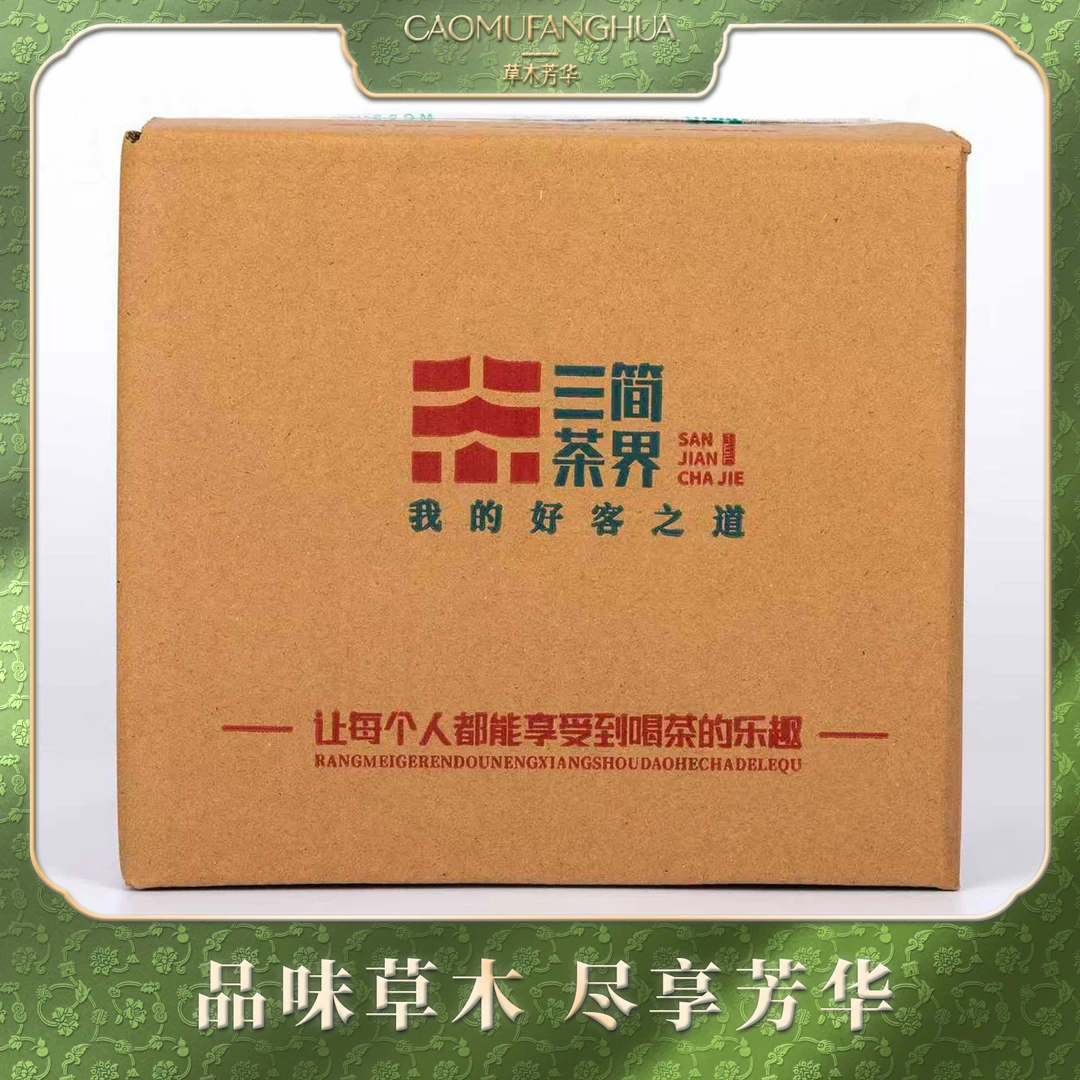 【丽娅严选】云南三简 | 开播大礼包