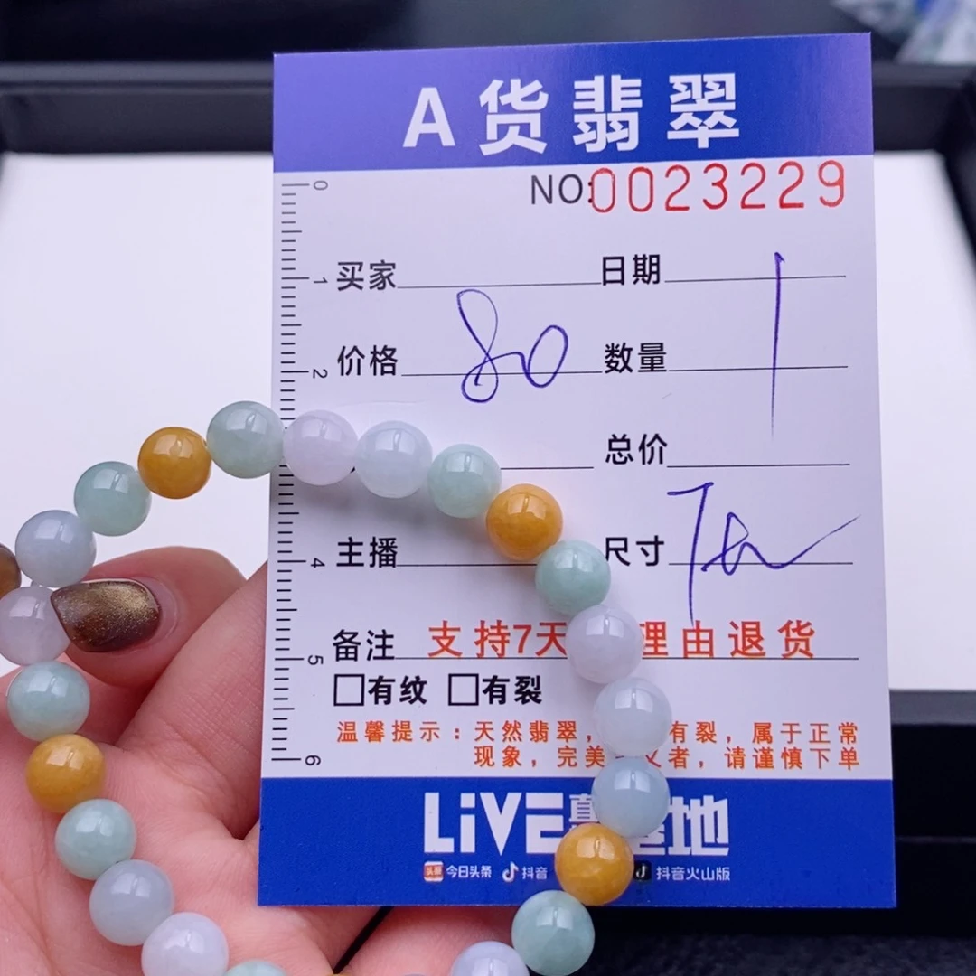 未镶嵌手链翡翠多样性