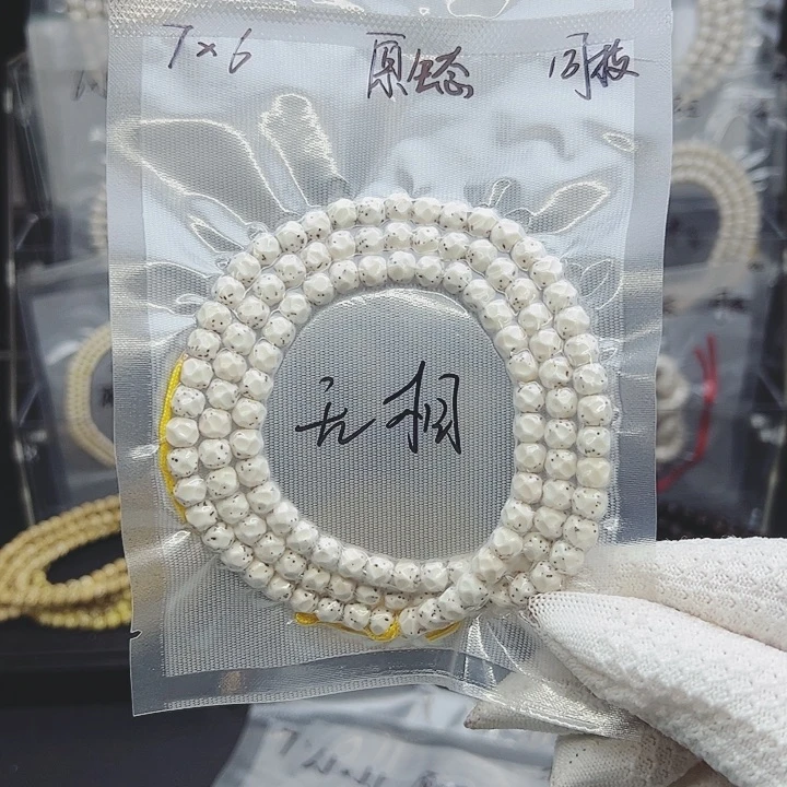 吊坠星月菩提7*6无相数星星原生态手工雕刻