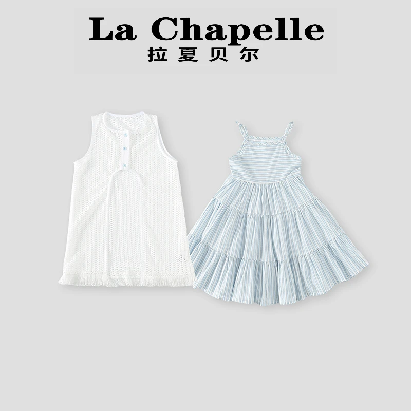 La Chapelle【拉夏贝尔】夏季时尚儿童吊带连衣裙两件套LD231