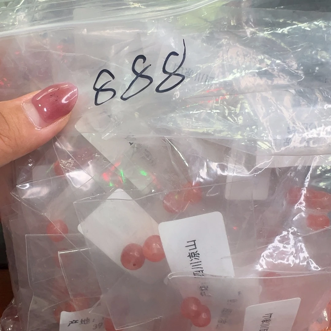 南红玛瑙未镶嵌配饰888凉山冰粉老型多样性发其一袋2粒