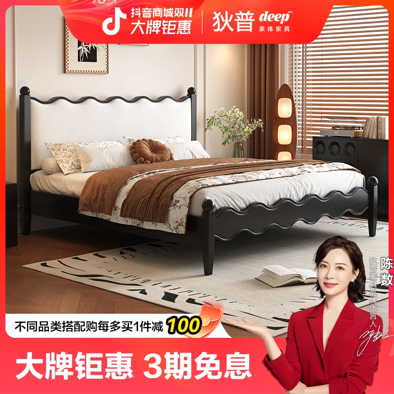 狄普法式复古实木床软包主卧室布艺床2025新款中古风小户型双人床