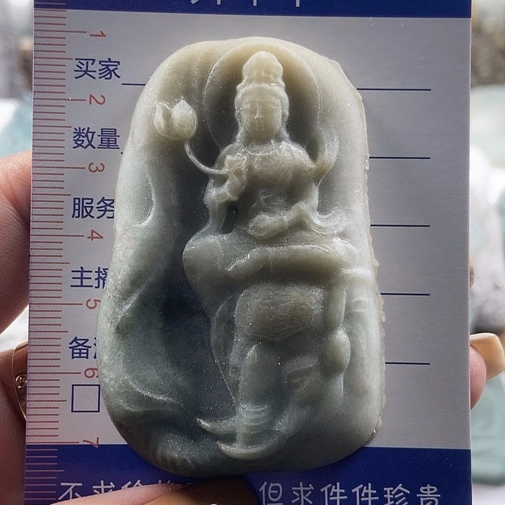 定制翡翠未镶嵌吊坠