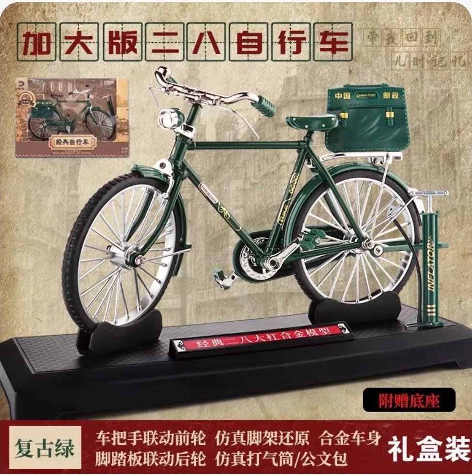 新款DIY二八大杠自行车仿真模型90年代复古情怀创意拼装玩具摆件