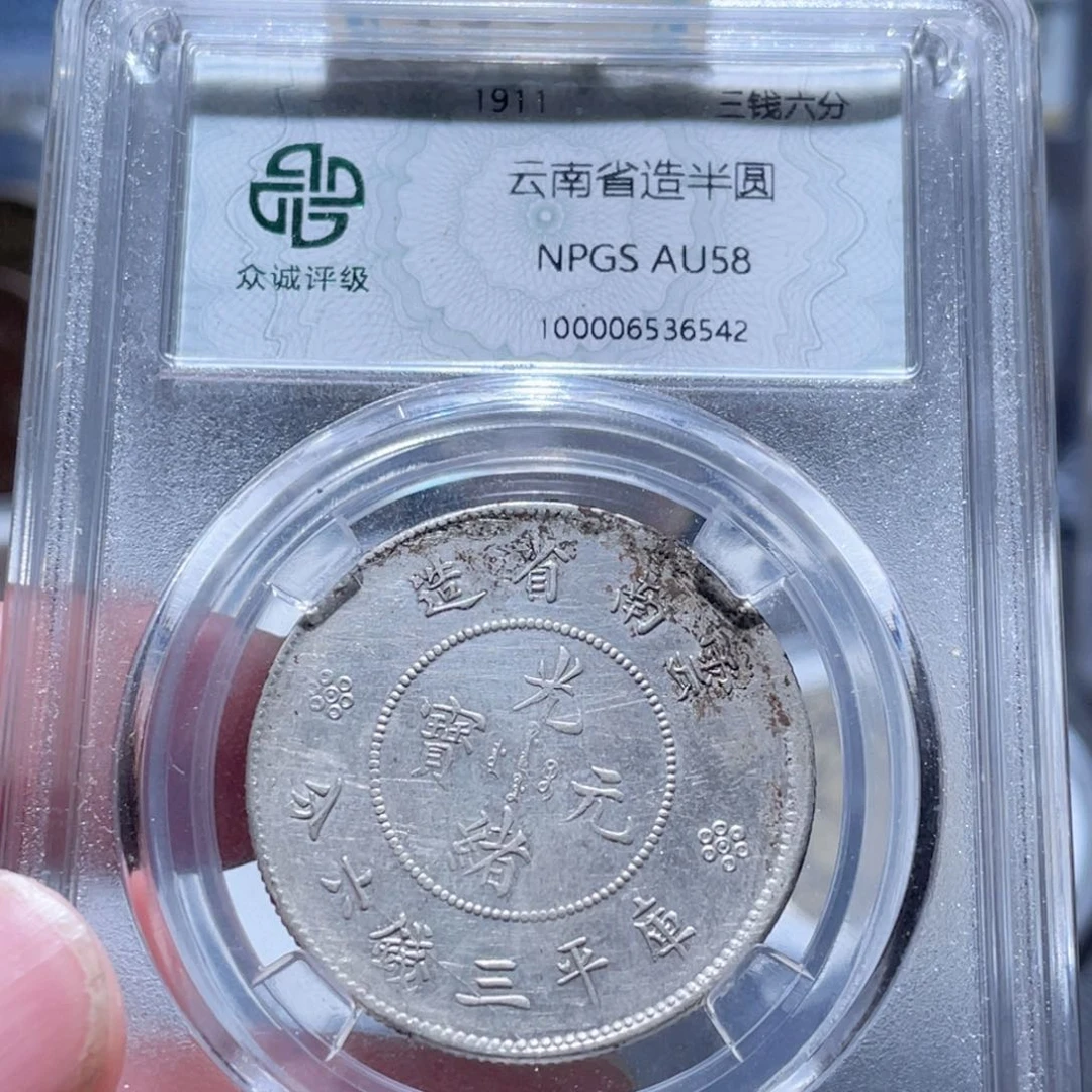 铜通古博今250701范范6542