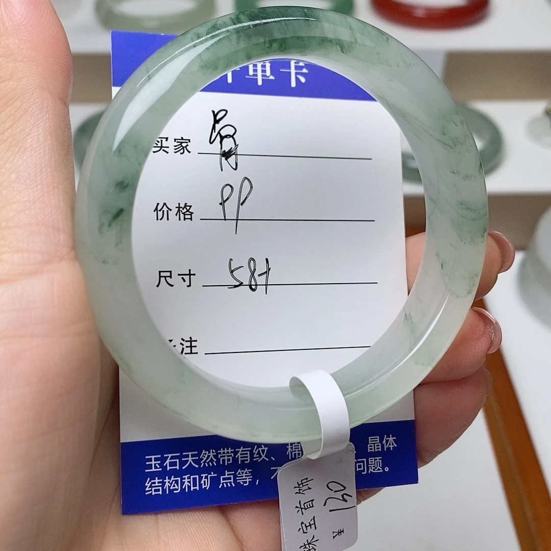 ༄***࿐石英质玉未镶嵌手镯