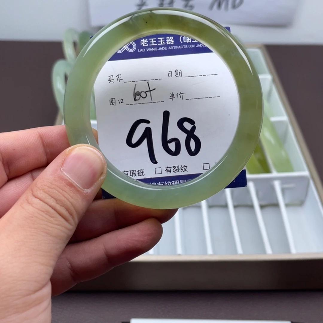 岫玉未镶嵌手镯手镯