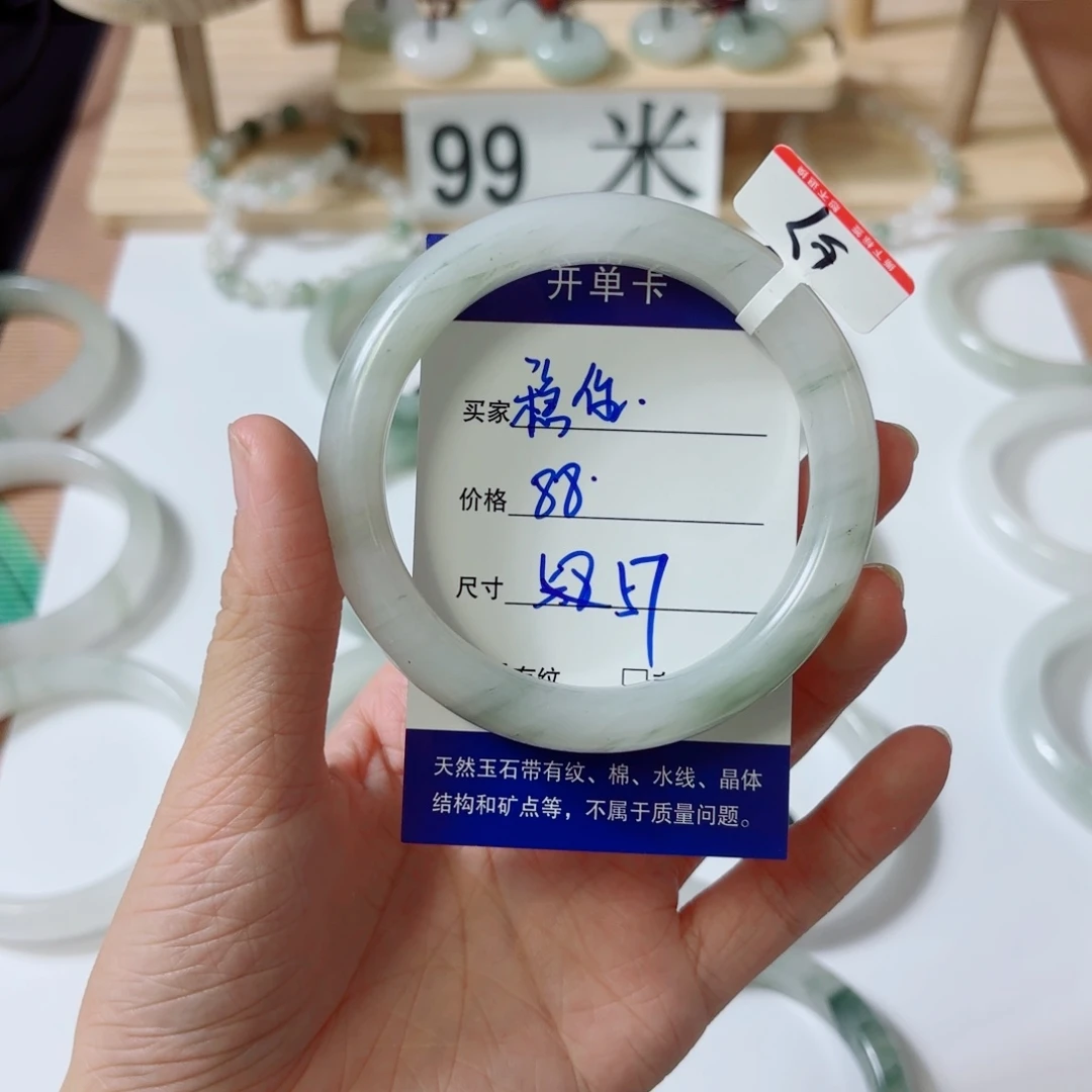 未镶嵌手镯石英质玉（金丝玉）