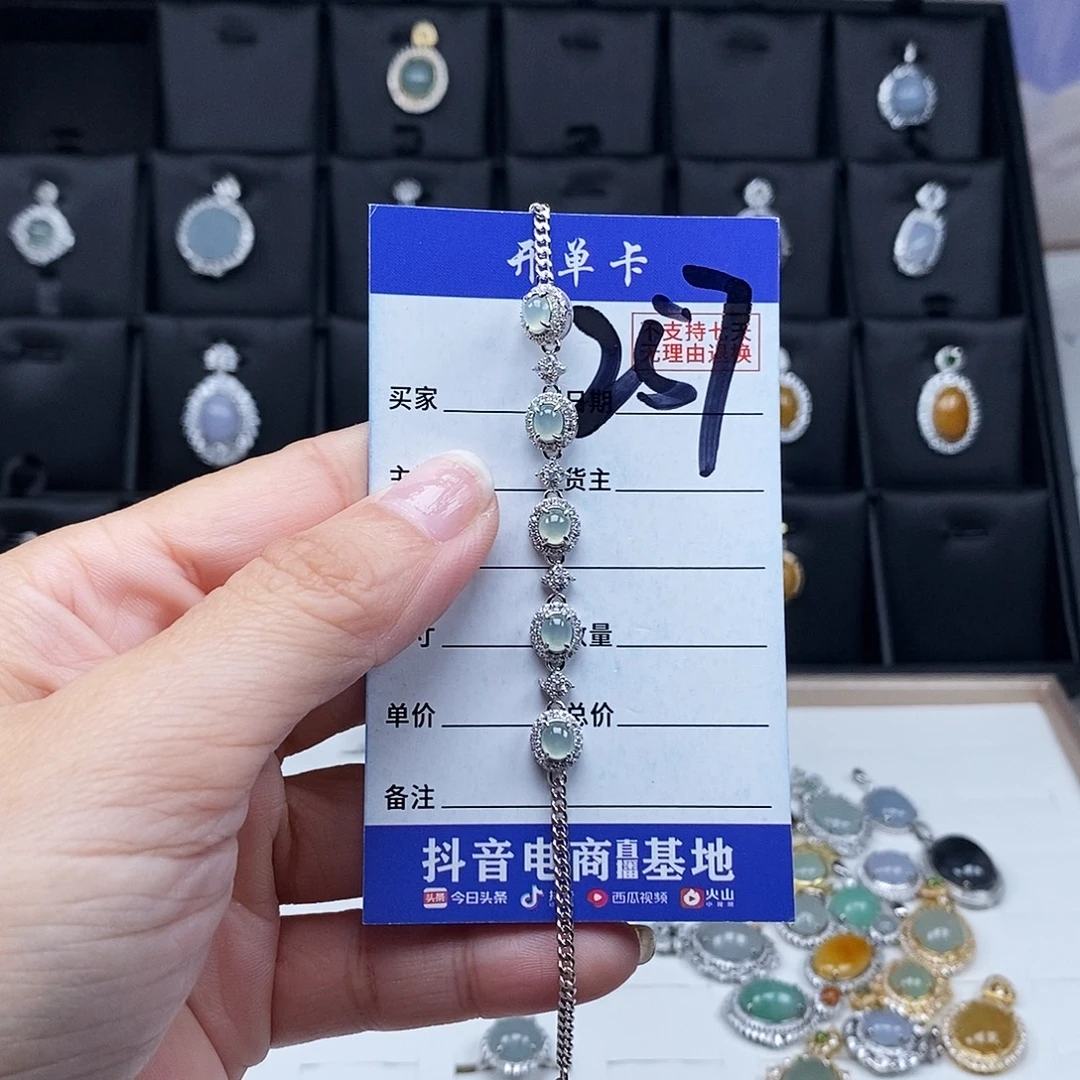 翡翠未镶嵌戒指手链