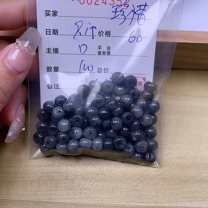 珍***惜未镶嵌手链翡翠翡翠