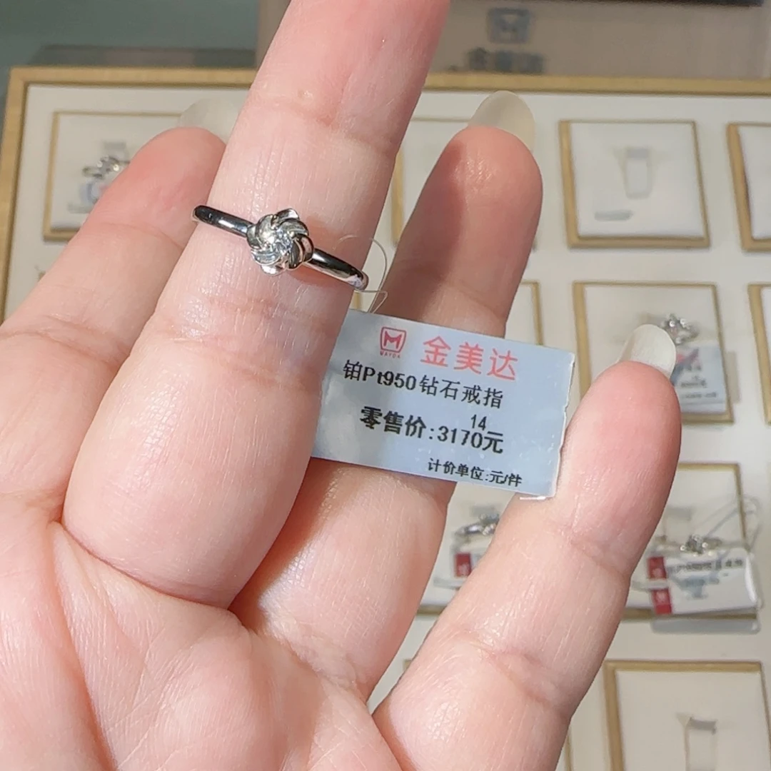铂Pt950镶嵌钻石戒指/指环