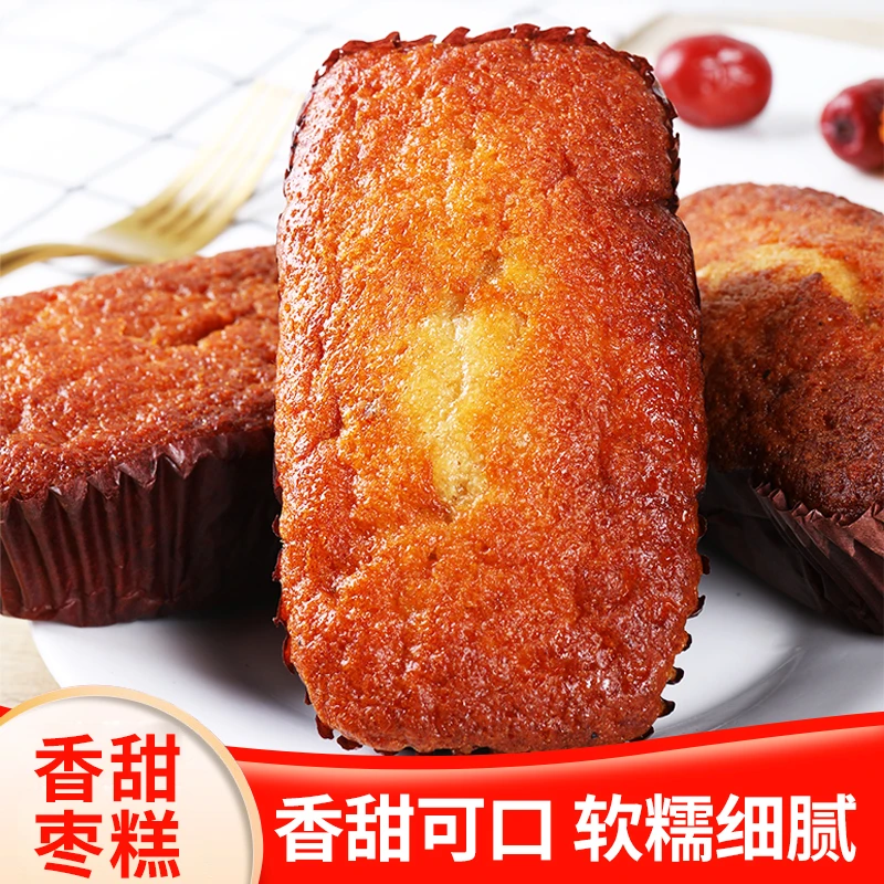 含箱1000克老北京枣糕营养早餐食品宿舍休闲零食代餐糕点解馋点心