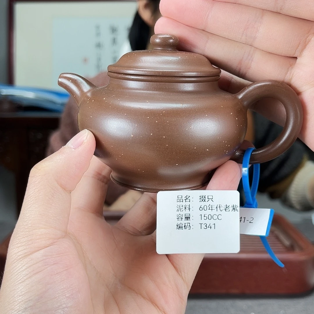 茶壶紫砂方圆紫砂