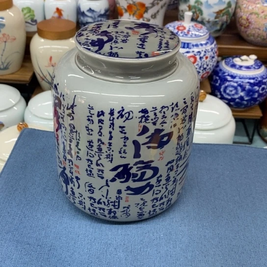 瓷片陶瓷茶叶罐密封罐