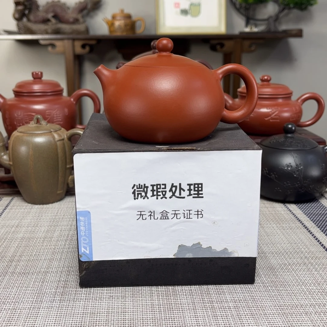 卖***哥紫砂茶壶微瑕处理